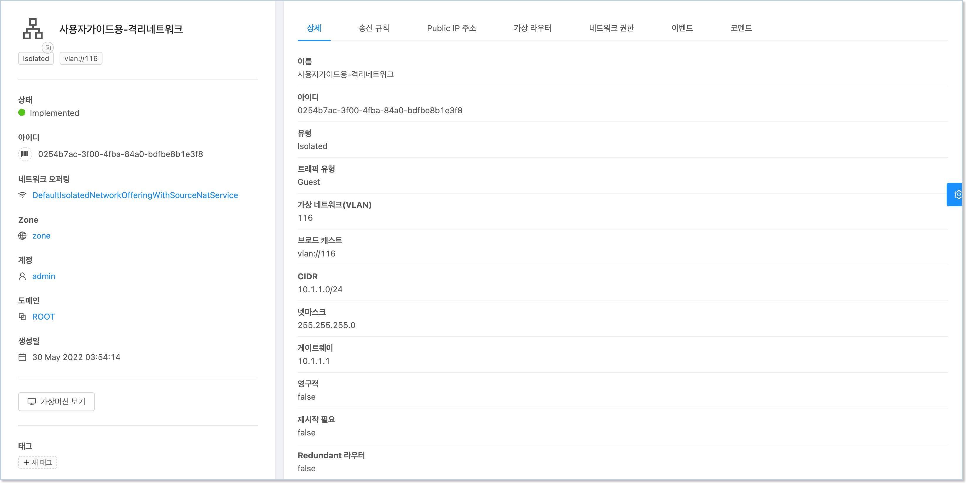 windows-04-vm-prepare-network